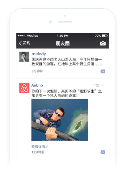 YC合伙人：微信的發(fā)展堪稱瘋狂，這 7 點(diǎn)值得所有人學(xué)習(xí)｜投資人說